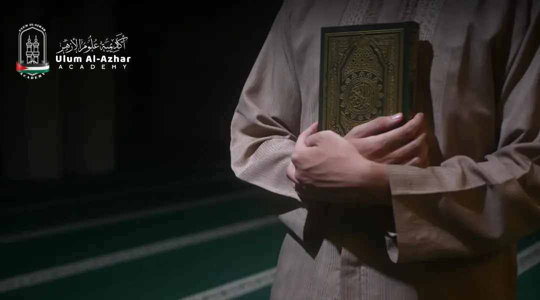 Muslim reciting surah al qiyamah transliteration
