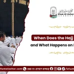When does the Hajj begin during Dhul Hijjah pilgrimage season