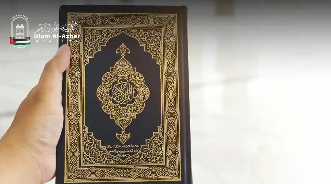 examples of sharia laws guiding prayer and worship practices