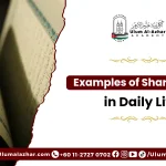 examples of sharia laws in daily Muslim life illustration