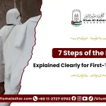 guide for the 7 steps of the hajj