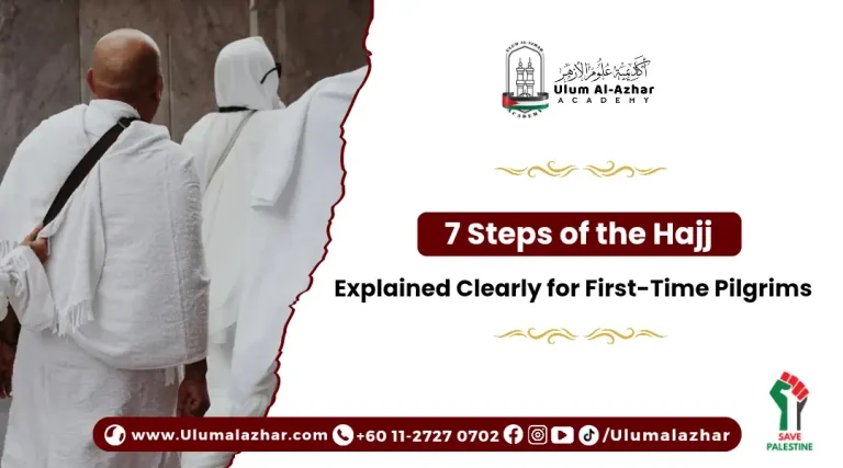 guide for the 7 steps of the hajj