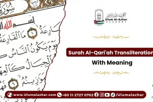 surah-al-qariah-transliteration-text-in-Quran-page