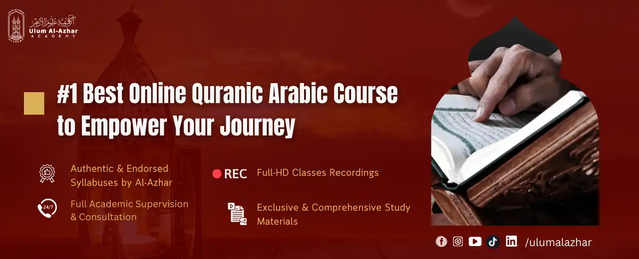 surah al-qari'ah transliteration 