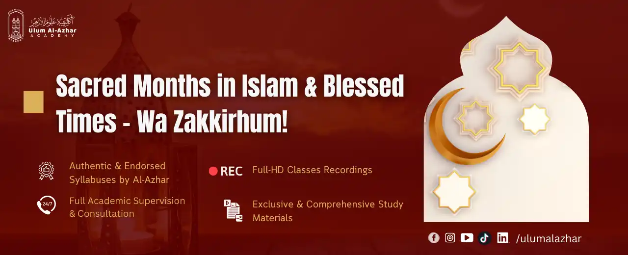 When does the Hajj begin