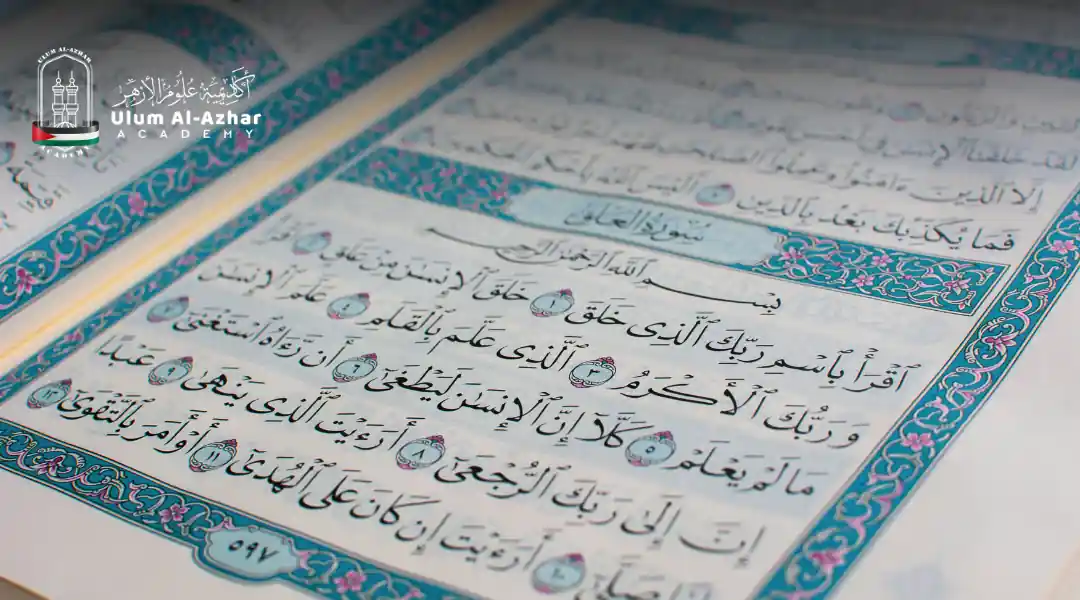 Complete list of surahs in Juz Amma guide