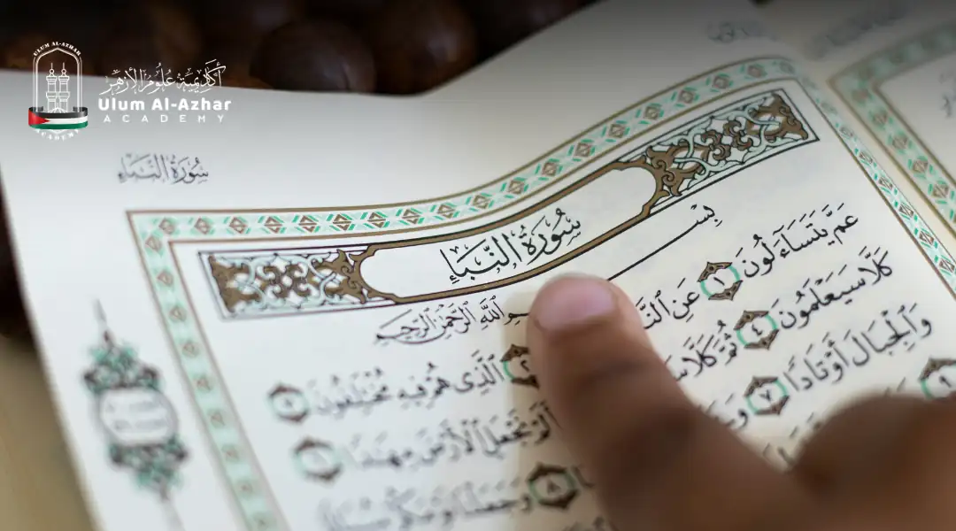Learn the list of surahs in Juz Amma