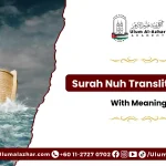 Surah Nuh transliteration verse byverse