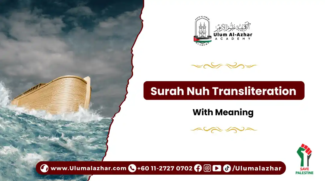 Surah Nuh transliteration verse byverse