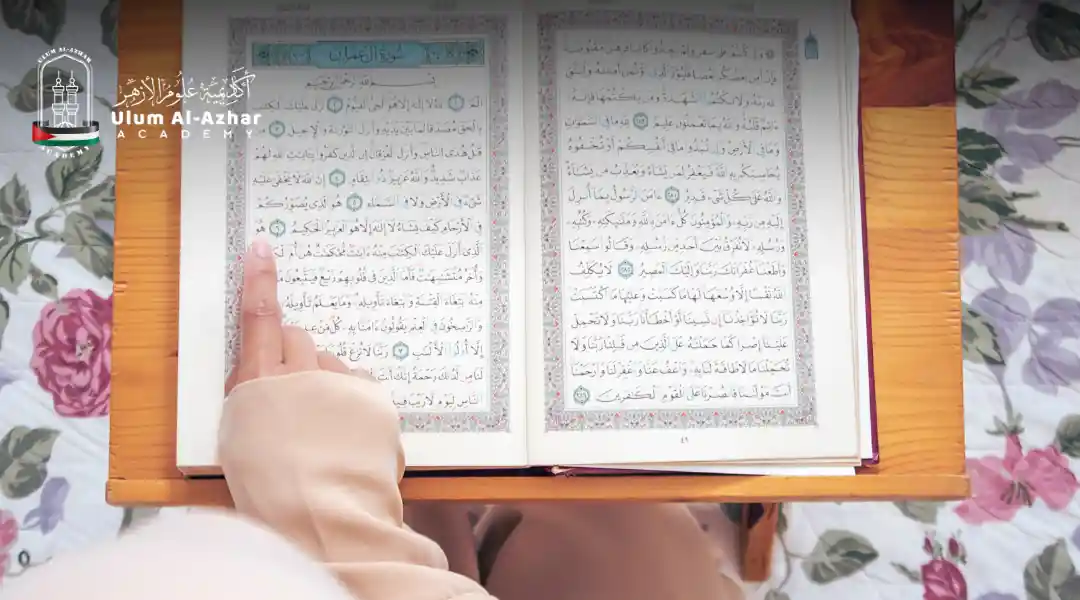 How can I read Quran using Tajweed rules