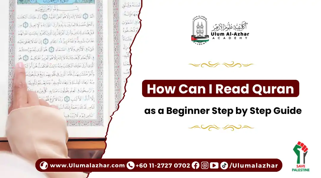 How can I read Quran with a qualified teacher