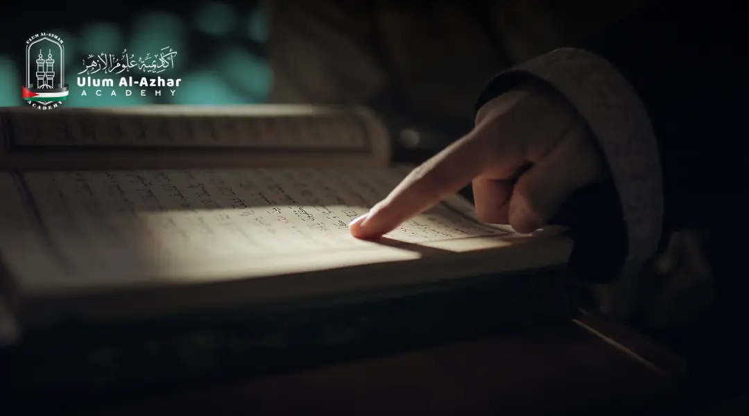 Quran page showing quran rules of tajweed